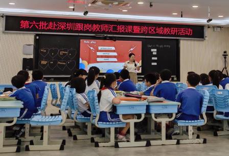 五地教育大咖聚翠北实小！跨域教研共绘教育新图景
