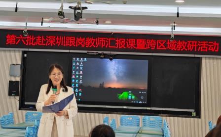 五地教育大咖聚翠北实小！跨域教研共绘教育新图景