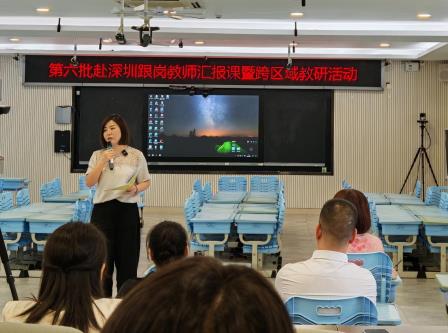 五地教育大咖聚翠北实小！跨域教研共绘教育新图景