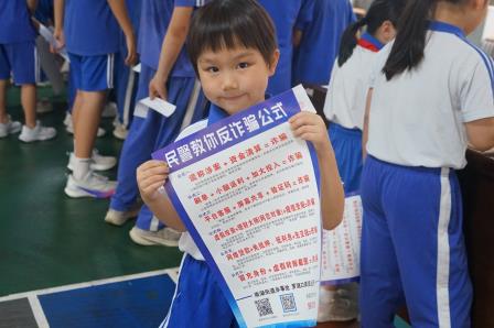 守护阳光少年，共建平安校园 ——罗湖小学联合南湖街道顺利开展禁毒与反诈主题游园活动