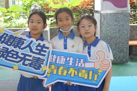 守护阳光少年，共建平安校园 ——罗湖小学联合南湖街道顺利开展禁毒与反诈主题游园活动
