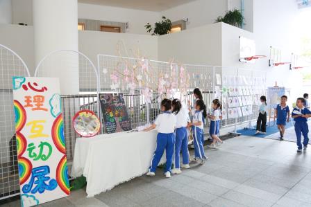 五育润心，阳光成长——深圳市莲南教育集团安芳小学2025年525心理健康活动月圆满落幕