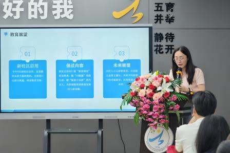 育见未来，创新领航：泰宁小学隆重举行“金石杯”教学大赛总结表彰大会