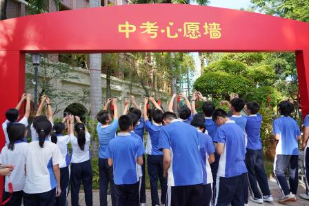 心向璀璨·梦启翠园：翠园初三学子共筑“心愿星光墙”，为梦想扬帆！