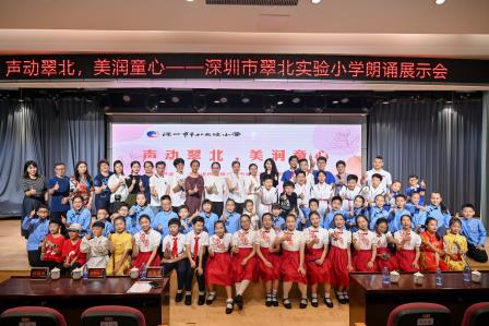 声动翠北传经典，美润童心共传承——翠北实验小学朗诵展示会圆满举办