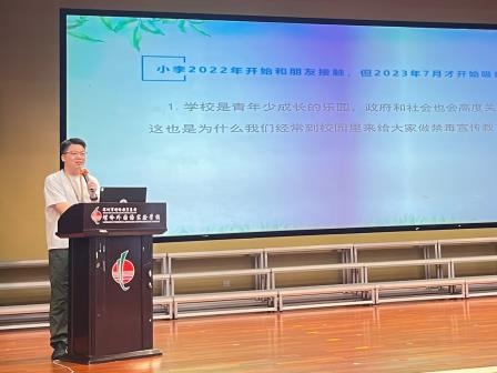 深圳市螺岭外国语实验学校 “童心护盾·无毒未来”暨“6·26”国际禁毒日宣讲活动