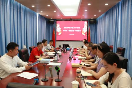 规范管理促发展，科学督导提质量——罗湖区第四责任区督学到深圳市笋岗小学开展中小学“规范管理”专项督导