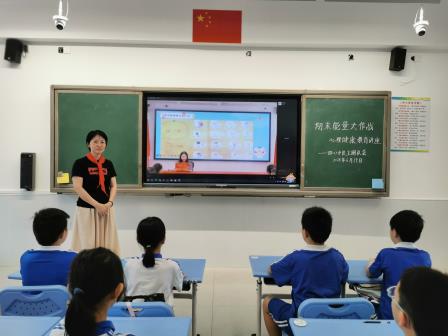 朝阳期末心理讲堂   助力学生减压赋能——东晓小学开展心理健康讲座 