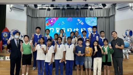 深港童心相连，共筑教育梦想——深圳市大望学校师生赴香港姊妹学校东华三院邓肇坚小学开展教育交流活动