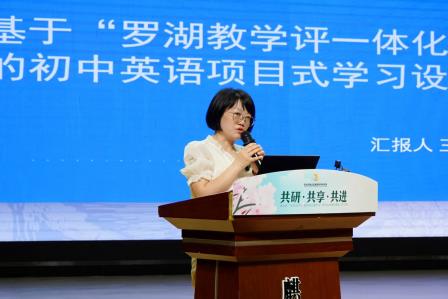 AI赋能英语项目式，鹏城启航教研新程