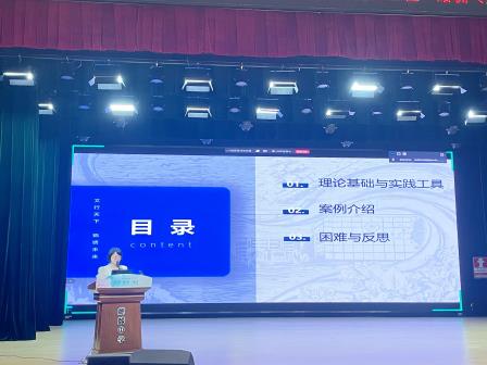 AI赋能英语项目式，鹏城启航教研新程