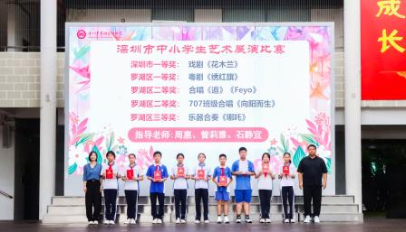 呵护心灵花园，绽放生命笑颜 ——翠园文锦中学举行健康主题活动暨生命教育