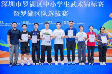 翠园东晓创新学校勇夺2025年罗湖区中小学生武术锦标赛一等奖