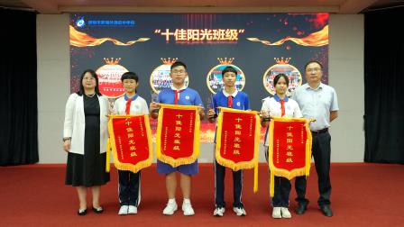 化德为舟微芒汇星汉，借光为翼青春赴远征 ——罗外初中举行第18届“十佳阳光班级、阳光少年”颁奖典礼