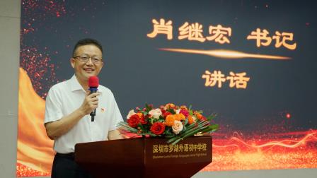 化德为舟微芒汇星汉，借光为翼青春赴远征 ——罗外初中举行第18届“十佳阳光班级、阳光少年”颁奖典礼
