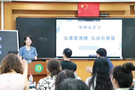 深圳市成果培育课题结题暨审辩式学习课堂研讨活动在洪湖小学成功举办