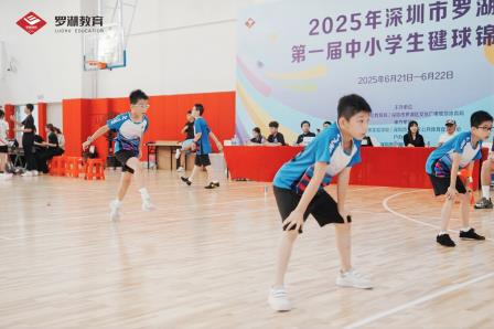 松泉少年毽影翻飞舞英姿 罗湖体教球声激越启新程——深圳市松泉实验学校承办2025 年罗湖区首届中小学生毽球锦标赛