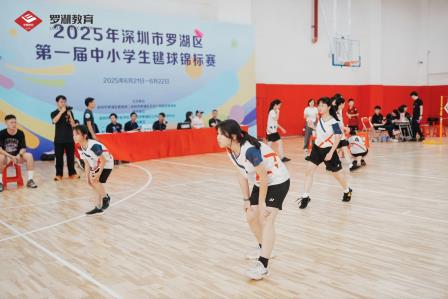 松泉少年毽影翻飞舞英姿 罗湖体教球声激越启新程——深圳市松泉实验学校承办2025 年罗湖区首届中小学生毽球锦标赛