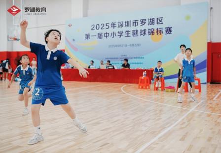 松泉少年毽影翻飞舞英姿 罗湖体教球声激越启新程——深圳市松泉实验学校承办2025 年罗湖区首届中小学生毽球锦标赛