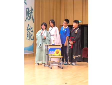 诗韵飘香，“语”你同行——未来学校初二年级诗词大会圆满落幕