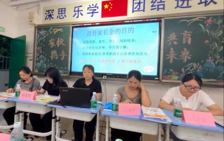 家校携手 共育未来——新华外国语学校举办2024—2025学年第二学期家长会