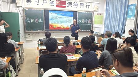 家校携手 共育未来——新华外国语学校举办2024—2025学年第二学期家长会