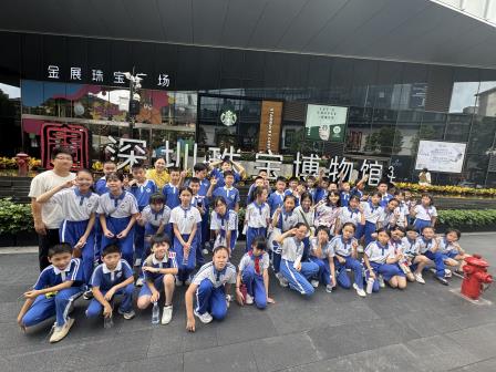 “水叮咚”探秘珠宝王国，实践美育行走课堂——深圳市水库小学开展“每周半天计划”活动