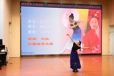 拾光筑梦 六载成歌 ——深圳市红桂小学2025届十佳毕业生评选现场展示活动璀璨绽放