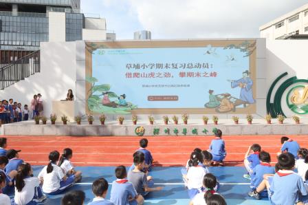 草埔小学开展校长思政课活动