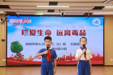 珍爱生命 远离毒品 ——布心小学第二十周主题升旗仪式