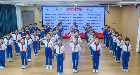 珍爱生命 远离毒品 ——布心小学第二十周主题升旗仪式