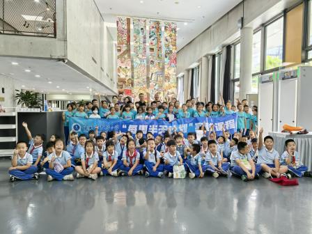 美育一件事——罗芳小学师生参观“与美好同行”十校学生美术书法作品展