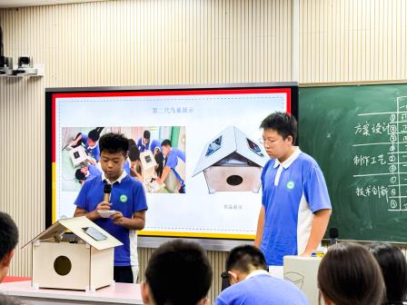 智慧筑巢，学科融合 ——翠园文锦中学跨学科STEAM项目守护城市羽翼