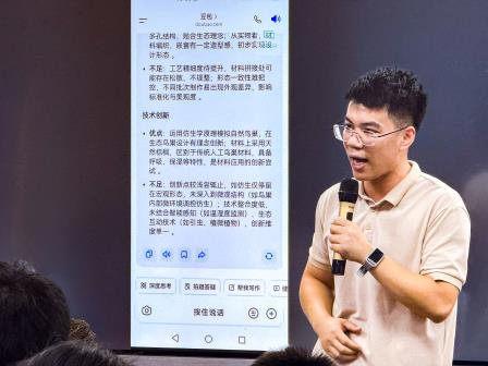 智慧筑巢，学科融合 ——翠园文锦中学跨学科STEAM项目守护城市羽翼