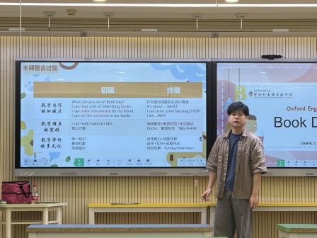 “专家领航明方向，师者笃行促成长”——英语科组举行新课标理念下低年段会话课堂研讨活动