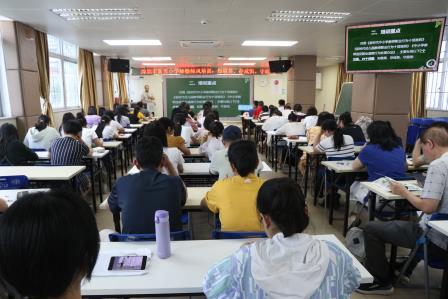 深圳市新秀小学开展师德师风专题培训 筑牢教师思想防线