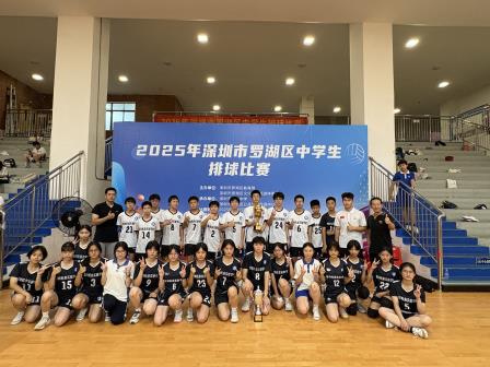 松风劲吹联赛制展雄姿 泉韵轻扬模块化传捷报 ——深圳市松泉实验学校体育赛事多点开花，斩获佳绩
