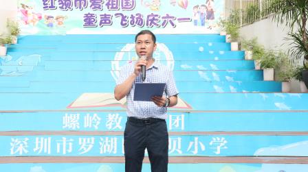 花开无毒季，童享新天地 ——湖贝小学开展禁毒主题教育