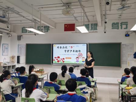 花开无毒季，童享新天地 ——湖贝小学开展禁毒主题教育