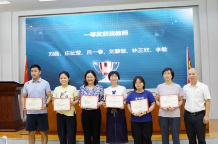 AI赋能教学 智慧点亮课堂——凤光小学第二十五届“凤凰杯”课堂教学展示活动圆满落幕