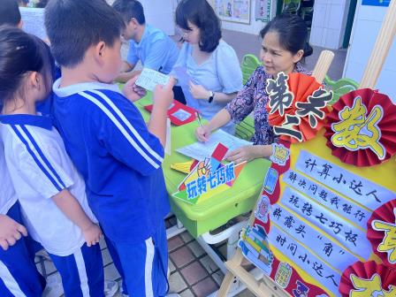 新华外国语学校举行一二年级期末“游园乐考”活动：以游戏赋能成长，让期末测评“乐”起来