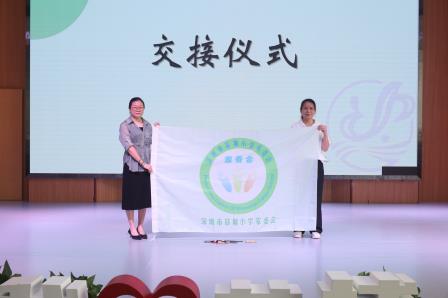 草埔小学举行家委会换届暨表彰大会