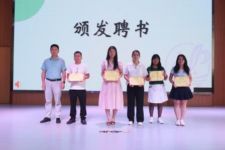 草埔小学举行家委会换届暨表彰大会