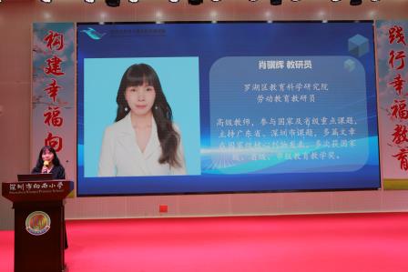 创新劳动教育新范式 共享项目教学新经验 ——向西小学成功承办罗湖区2025年劳动项目式教学展示活动