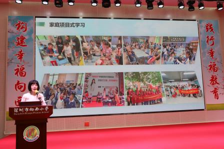 创新劳动教育新范式 共享项目教学新经验 ——向西小学成功承办罗湖区2025年劳动项目式教学展示活动