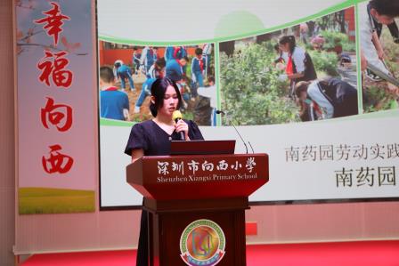 创新劳动教育新范式 共享项目教学新经验 ——向西小学成功承办罗湖区2025年劳动项目式教学展示活动