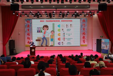 家校携手解成长难题 医教融合筑健康防线 ——深圳市向西小学开展“守护童年，金色成长”健康成长公益讲座