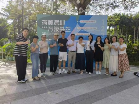 荷风送爽，影韵流芳--水田小学工会举行摄影采风活动