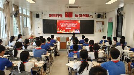 红领巾心向党，青春力筑未来 ——翠园文锦中学开展学习习近平总书记贺信及第九次 少代会精神专题活动