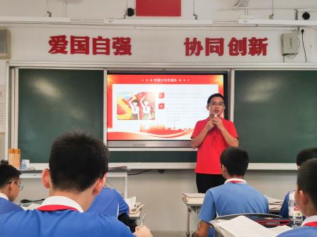 红领巾心向党，青春力筑未来 ——翠园文锦中学开展学习习近平总书记贺信及第九次 少代会精神专题活动